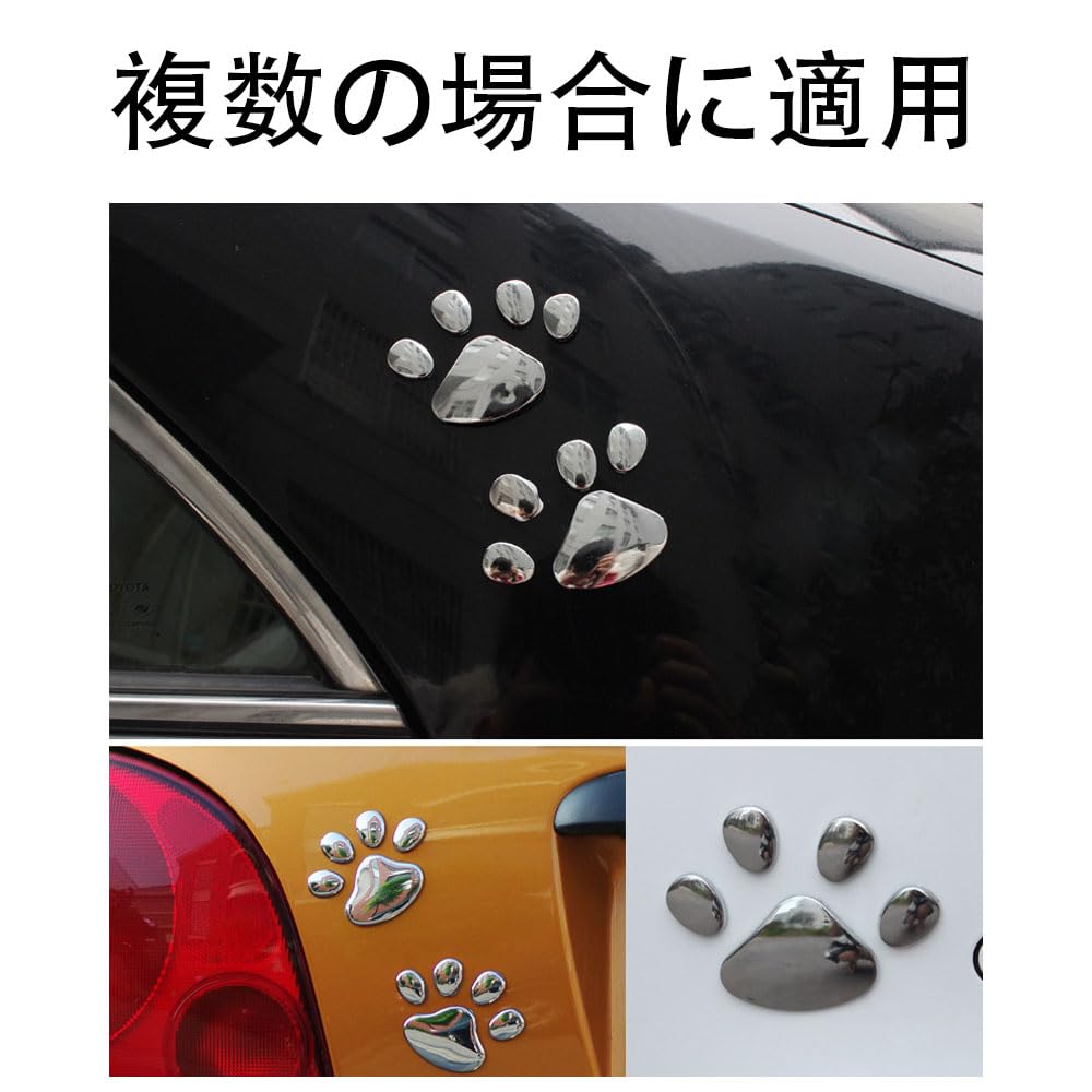 Bezel stickers Animal footprint stickers 3D car stickers Set of