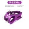 LUNJE Mountain Bike Stem Hollow Design Downhill Short 31.8mm Clamp 45mm Length Aluminum Alloy Bicycle Accessory