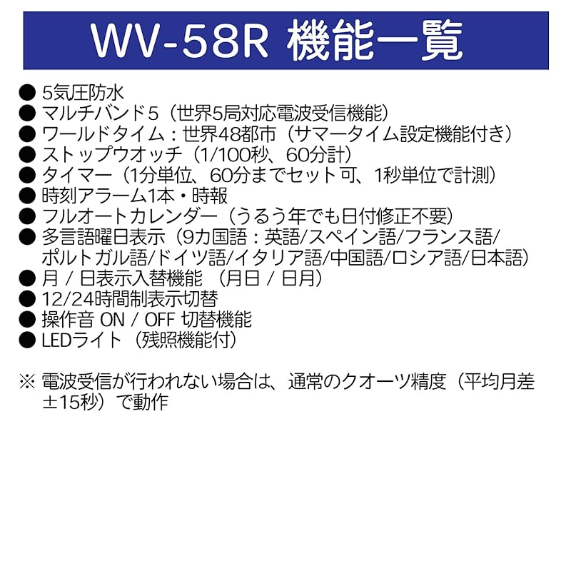 Casio Wave Ceptor WV-58RD-1AJF Men's Silver Radio-Controlled Watch [Official Japanese Product]