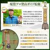 [Supervised by an active professional mountaineering guide] Bear bell with