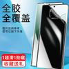 Applicable To Xiaomi 11 Water Condensation Anti-privacy Film 11Ultra Mobile Phone Film 11x Xiaomi 11s Anti-drop and Explosion-proof 11 Full Screen 11t