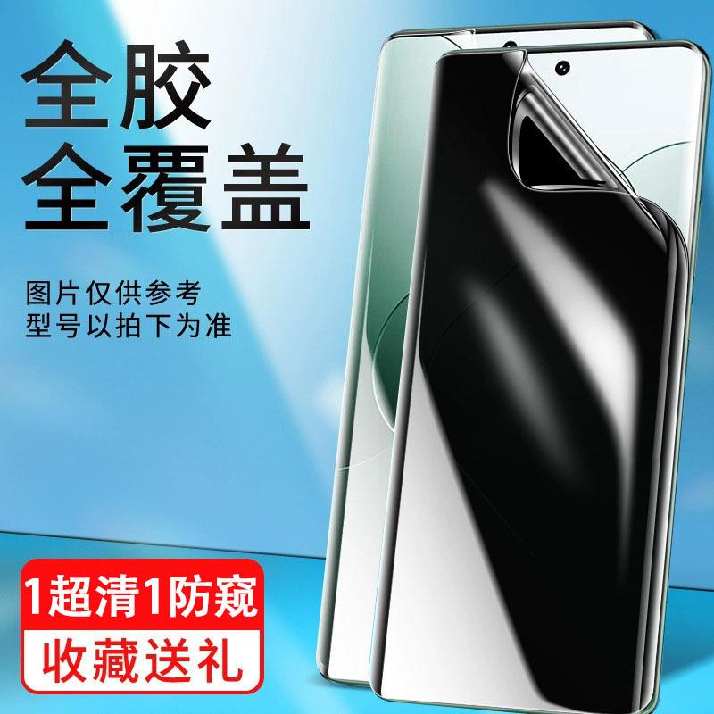 Applicable To Xiaomi 11 Water Condensation Anti-privacy Film 11Ultra Mobile Phone Film 11x Xiaomi 11s Anti-drop and Explosion-proof 11 Full Screen 11t