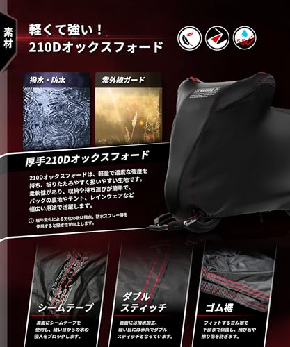 Kaedear Motorcycle Cover, Medium to Large, 400cc to 1100cc, Anti-Theft, Locking Hole, Windproof Belt, Water-Repellent, Weather Shield, KDR-C2-3L (245x