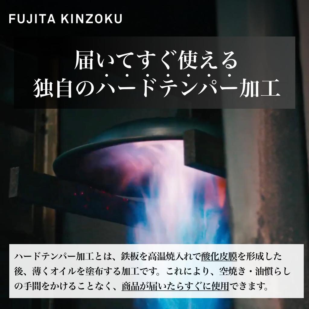 Fujita Kinzoku GARTEN Iron Frying Pan IH and Gas Stove Compatible Made In Japan Available In and 28cm Authentic and - - - 24cm, 26cm, Sizes. Product.