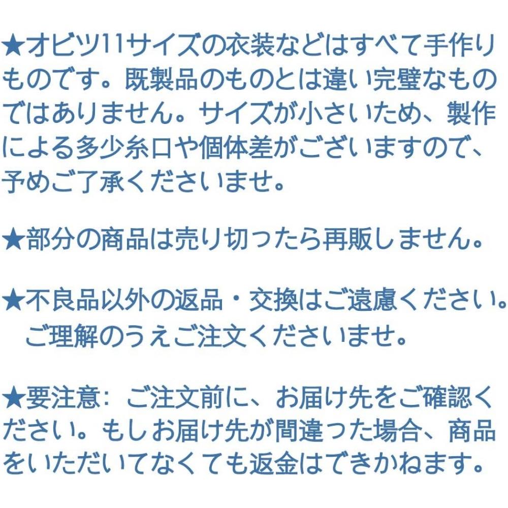 Ish Obitsu 11 Ob11 Size Outfit Obitsu Doll 11cm Body Cargo Pants Work Wear Trousers  Loose  5 Colors  Ivory+black   Ivory+black