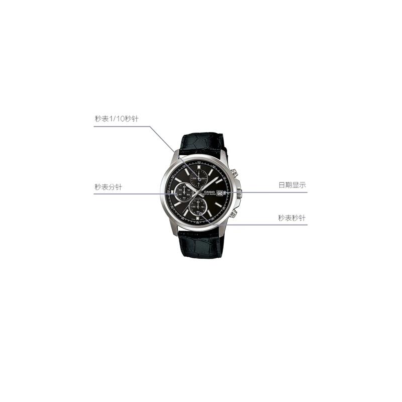 Casio Męski Czarny Zegarek MTH-5001L-1APR-