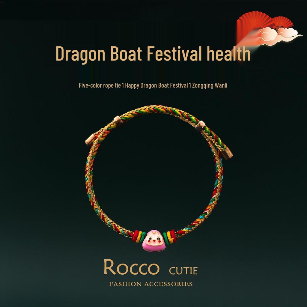 Dragon Boat Festival Handmade Multicolor Braided Bracelet - Unisex Five-Color Thread Jewelry