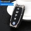 Venucia D60/T90/T70/T60 Car Key Case with Buckle