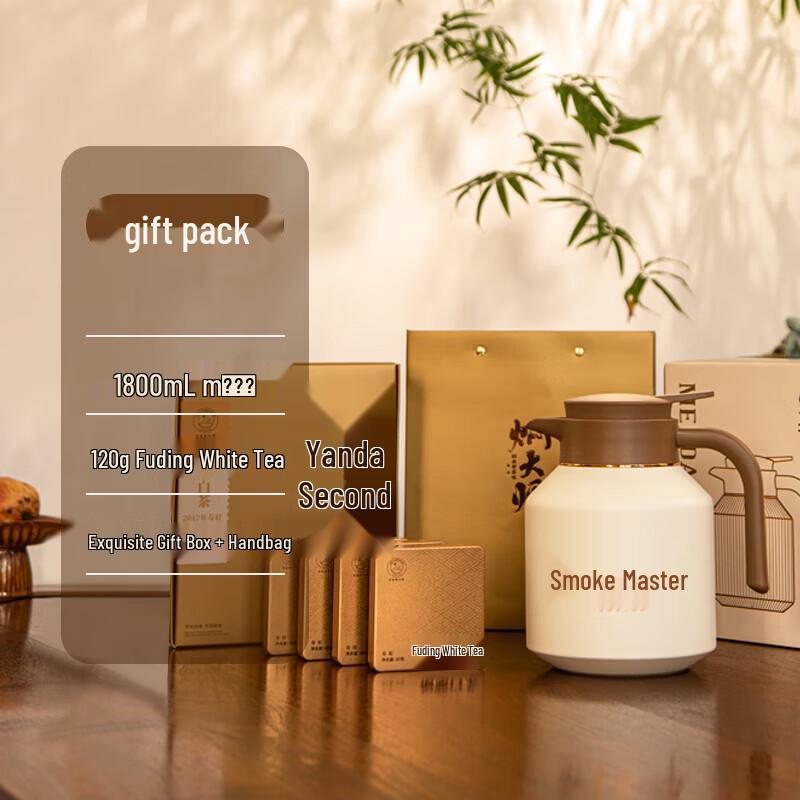 MENDASHI MT1801 Portable Insulated Tea Pot & Fuding White Tea Gift Set