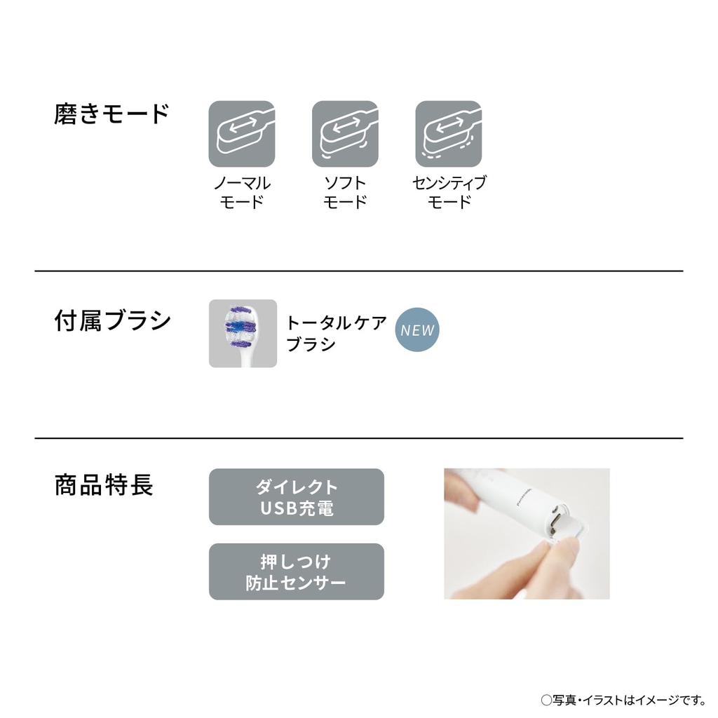 Panasonic In der Panasonic Sonic Vibration Zahnbürste Doltz Linear Sonic Vibration Direktes Aufladen Kompaktes Handyetui für den internationalen Gebrauch enthalten