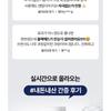 MEDIPEEL - Extra Super 9 Plus 2.0 Jumbo