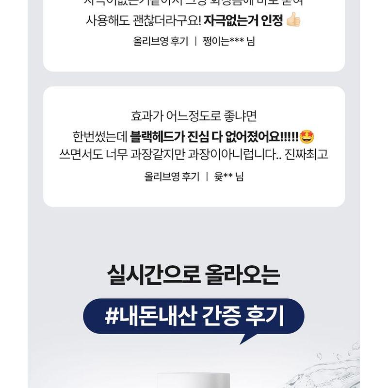 MEDIPEEL - Extra Super 9 Plus 2.0 Jumbo