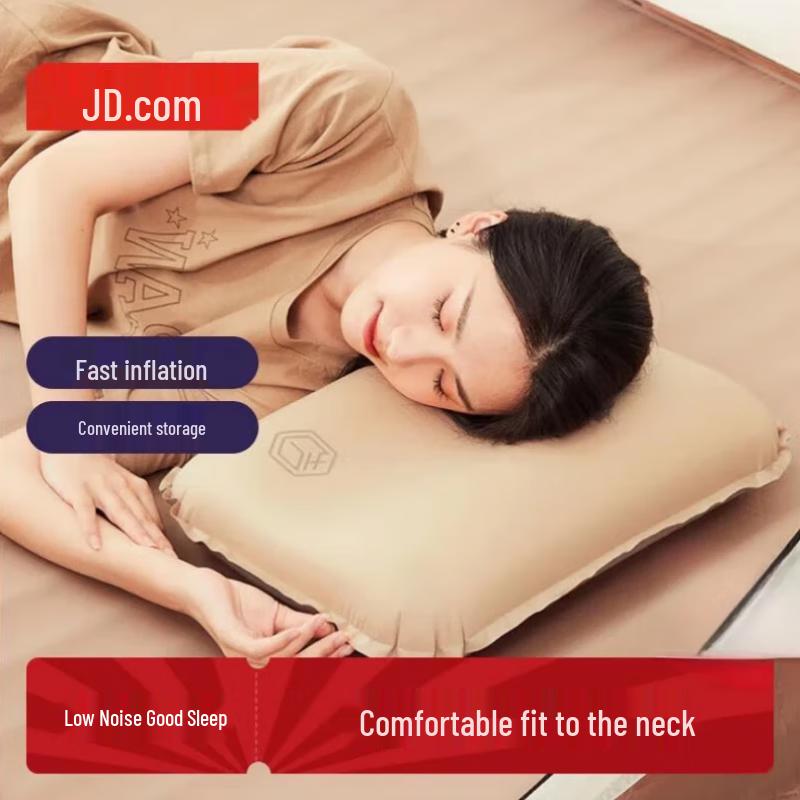 Jingdong Zao Inflatable Pillow