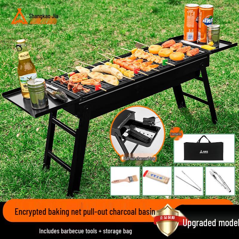 Portable Charcoal BBQ Grill