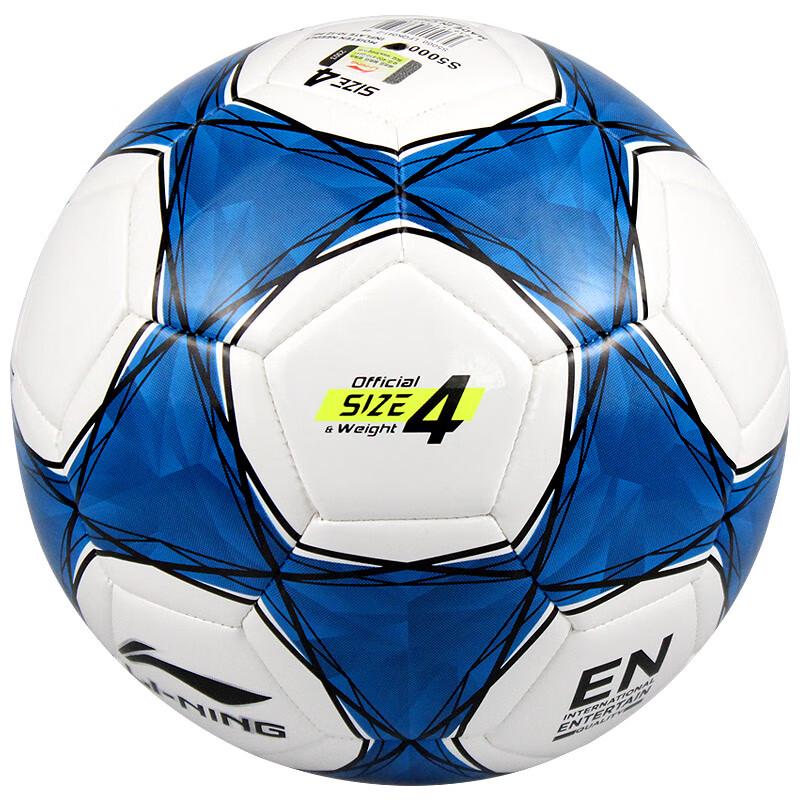 Li-Ning Детский Нет. 4 Тренировочных футбольных мяча