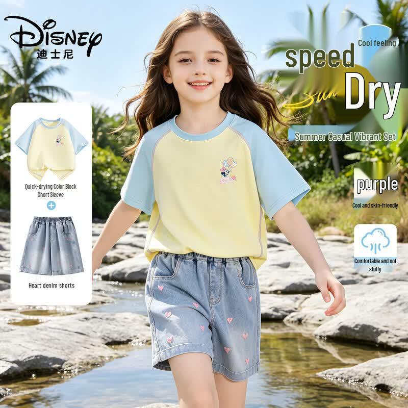 Disney Kids' Summer T-shirt & Shorts Set