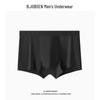 B.JOBSEN Herren Modal 7A Antibakterielle Boxershorts