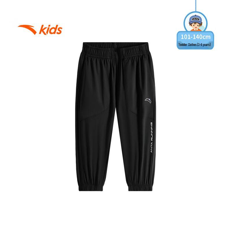 Anta Kids Ice-Cool Tech Running Capri Pants