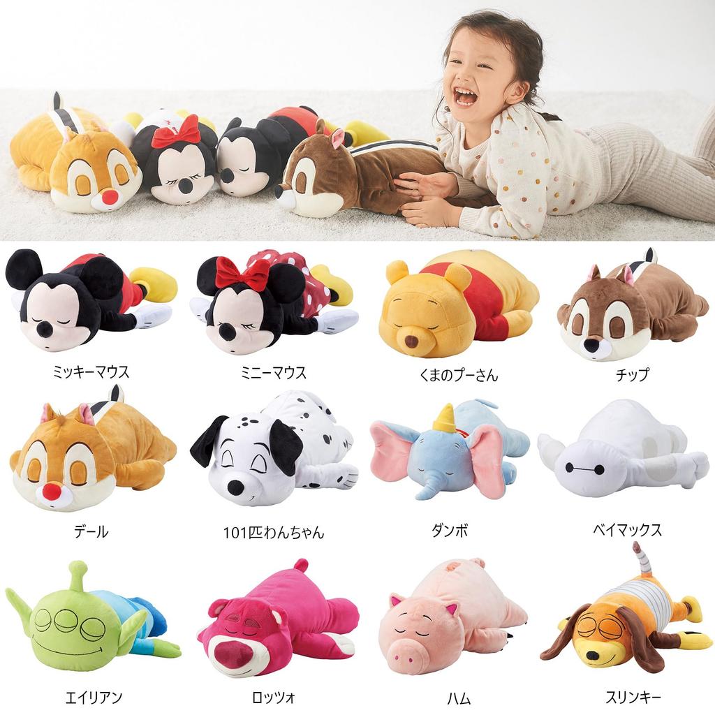 Marushin Disney Toy Story Sleep Green H36 x W19 x D14cm and 2215041600 Cushion, (excluding hands, feet, accessories), Mother's Day, Birthday, Gift,