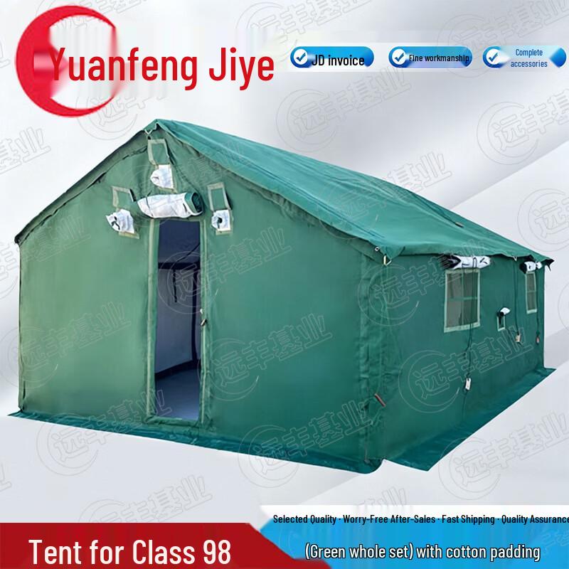Yuanfeng Jiyuan 98-10 Large Outdoor Military Tent & Accessories