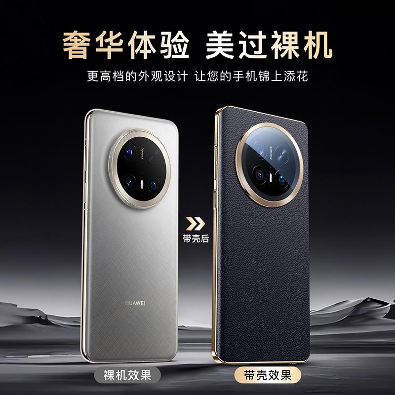 Applicable To Huawei Mate11pro Anti-drop Mobile Phone Case Leather Mate11pro + High-end Leather Pattern New Lens All-inclusive