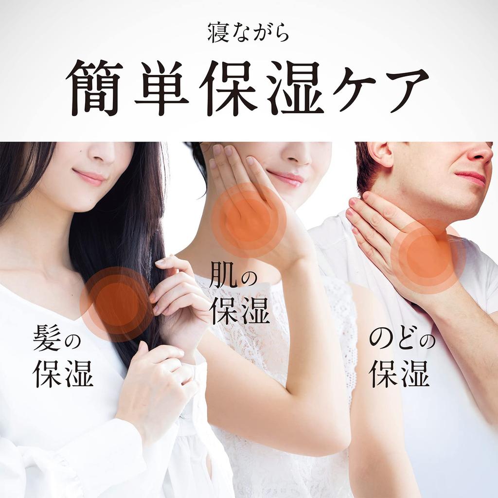 Mitsubishi Electric Steamer Air Mask Moisturizer Sleep Space Steamer SH-GSX8-C