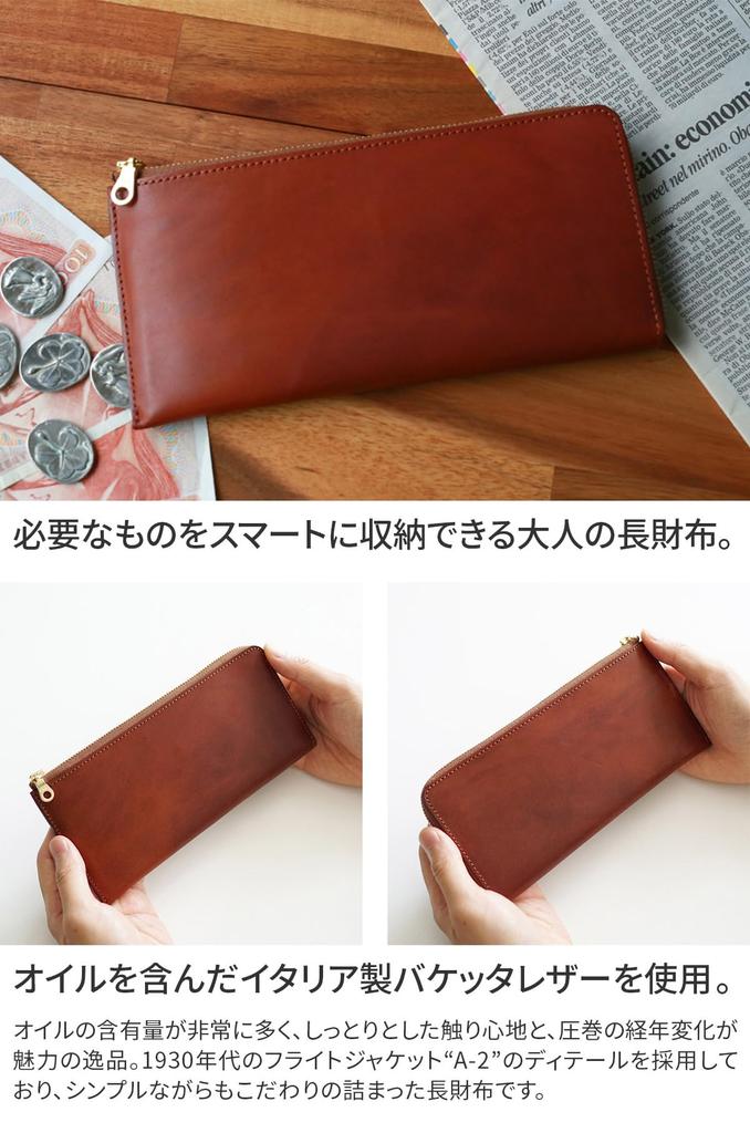 Dakota BLACK LABEL Long Wallet with L-Shaped Zipper, Wine, BL-620082-33