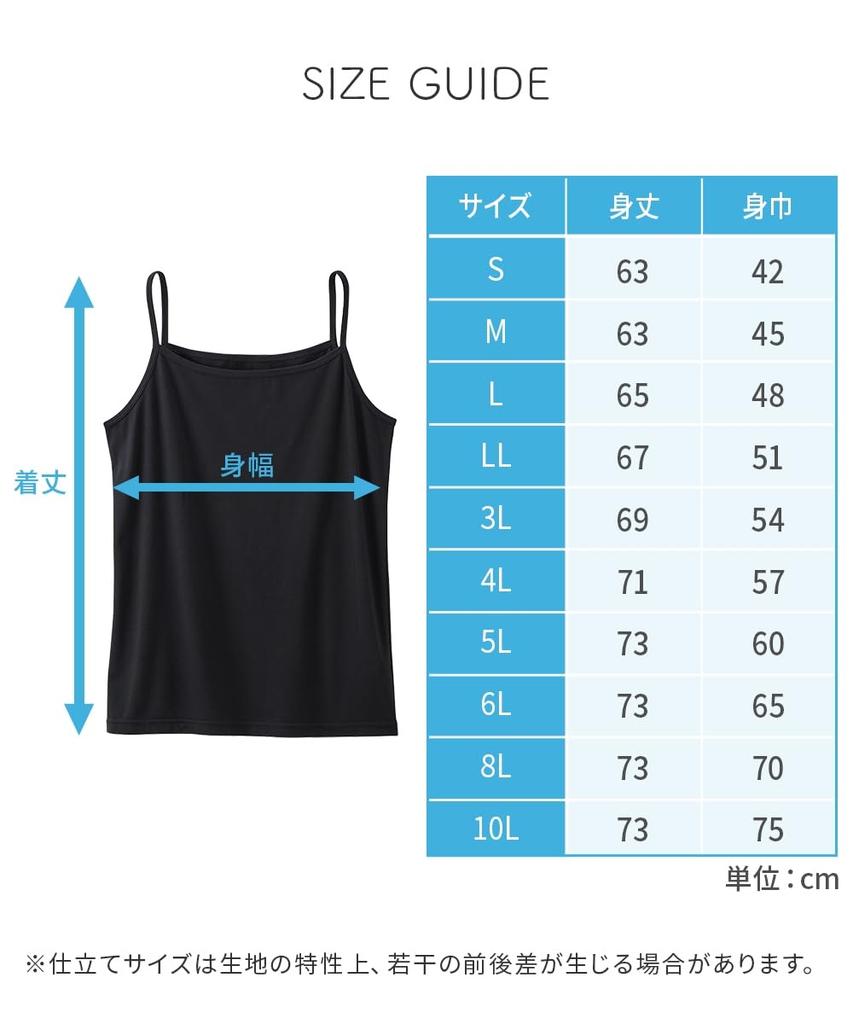 Nissen Cotton Loose and Size 6L Women's Camisole, Blend, Moisture-Wicking, Quick-Drying, Fit, 3-Pack, Purple, Pink, Charcoal,