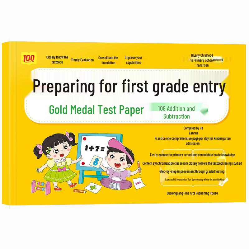 Kindergarten to Primary School Transition: Gold Medal Test Papers in Pinyin, Math, and Language - 8 Book Practice Set