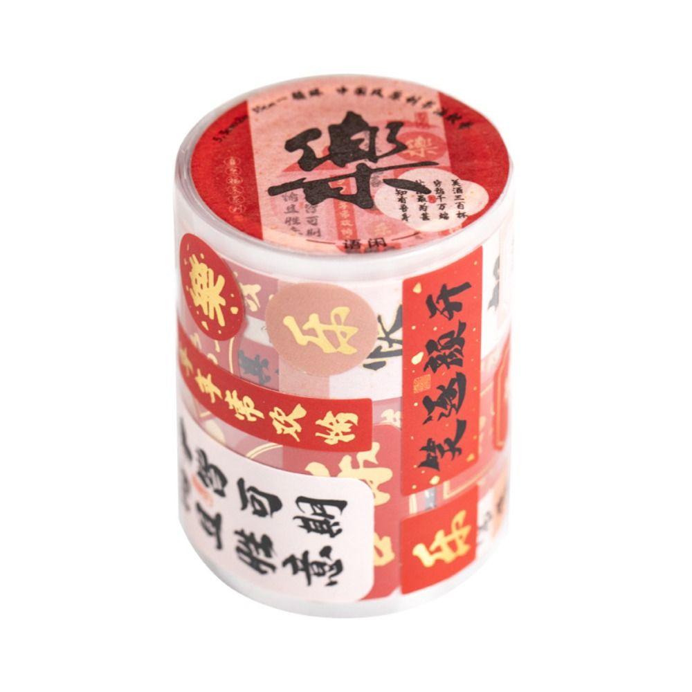 Gift Packaging DIY Seal Roll New Year's Sticker 2 Meters Good Luck Decorative Sealing Sticker Best Wishes Happy New Year