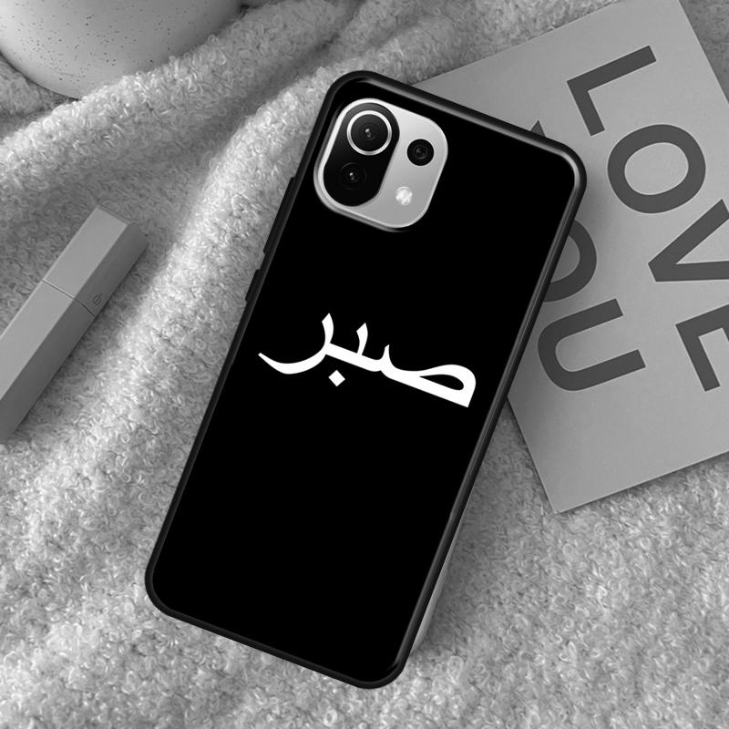Sabr Patience Back Case For POCO X4 Pro F1 F2 F3 X3 GT M3 M4 X3 Pro Cover For Xiaomi 11T 12 Pro 11 Lite