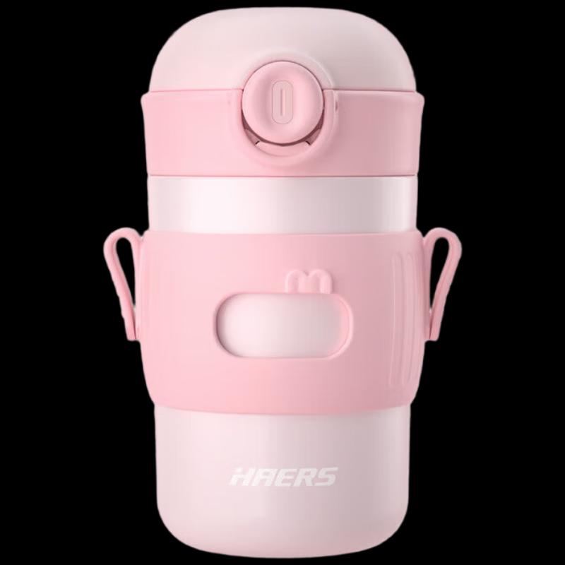 HAERS Portable Insulated Cup with Strap and Straw