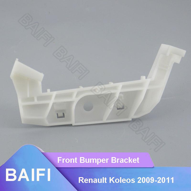 New Genuine 1 Piece Front Bumper Bracket Clip For Renault Koleos 2009-2011 Front Left-1 Piece