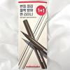 WAKEMAKE Iron Wall Pen Eyeliner, 1+1 Brown, 1 Pcs