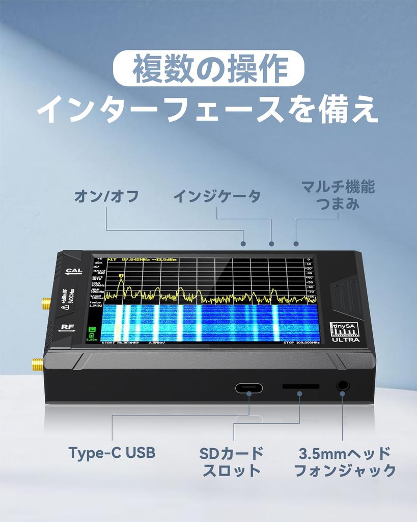 Analizzatore di Spettro Portatile Hoshikou Denpa, TinySA Ultra Touchscreen da 4 pollici Uscita Segnale ad Alta Frequenza 100kHz-5.4GHz con Scheda da 32GB, Segnale 2-in-1