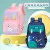 New Cute Cartoon Backpack, Primary School Students Reduce the Burden of Schoolbags, Large Capacity Fashion, School Bags Fashion