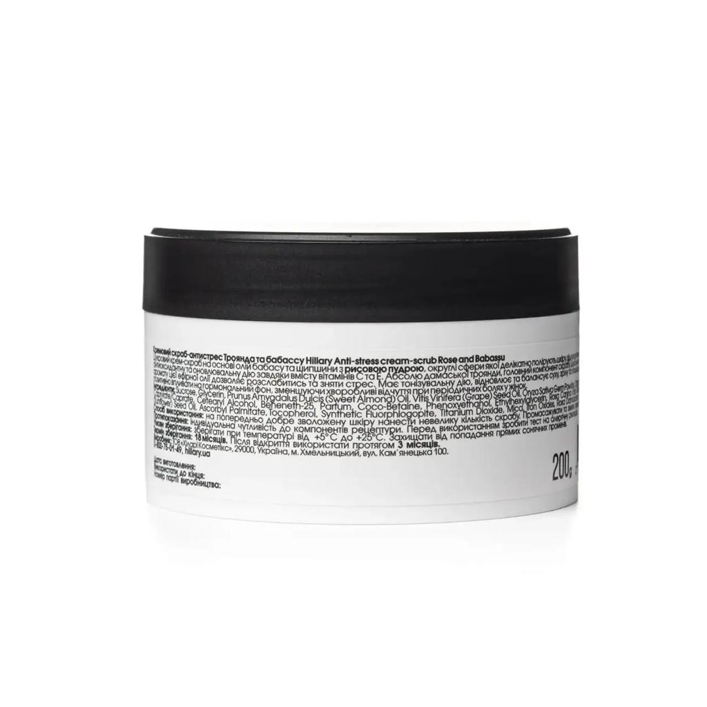 Cream Anti-stress Scrub Rose and Babassu Hillary 200 Ml