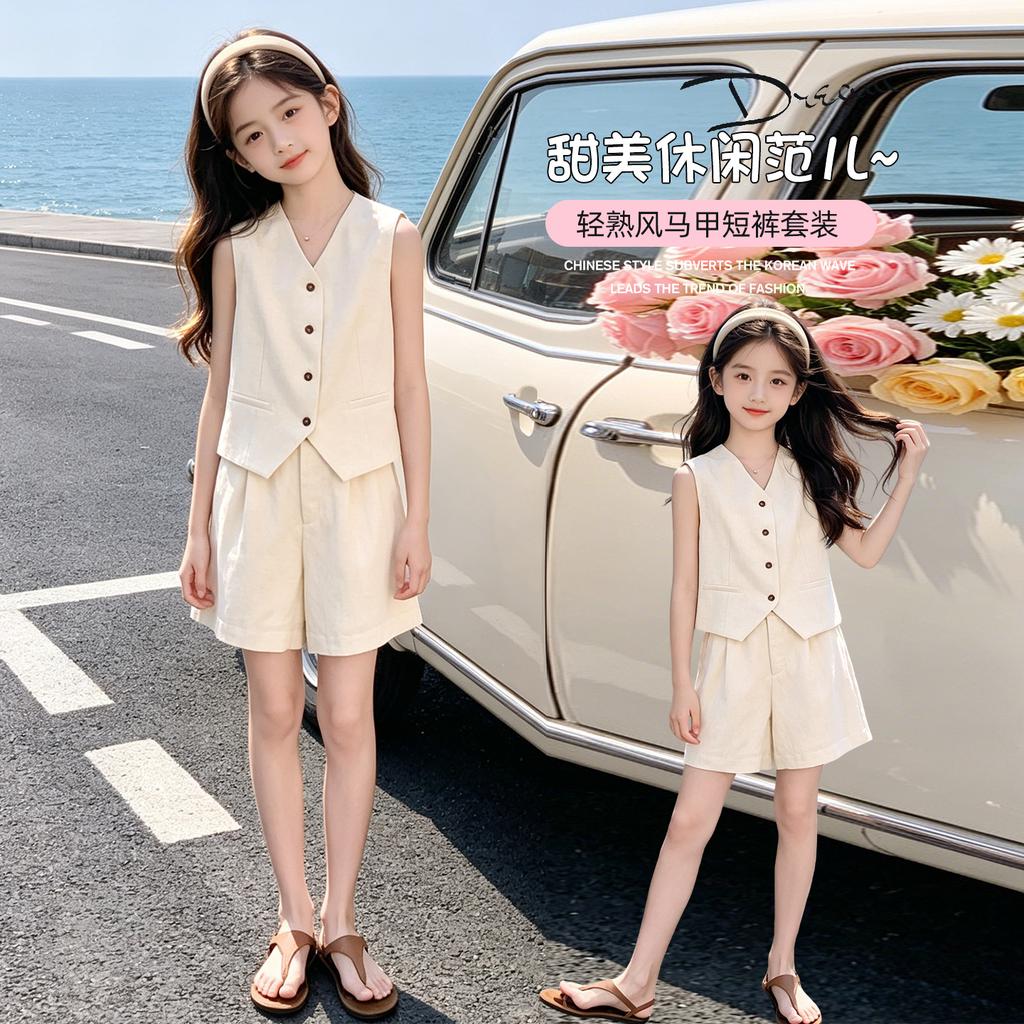 Girls' High-End Vest Shorts Two-Piece Set