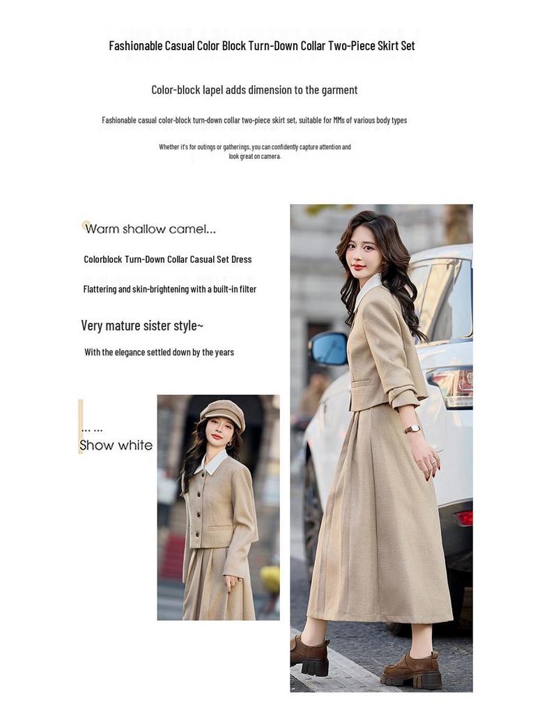Chic Spring 2025 Small Fragrant Style Suit: Single-Breasted Jacket and Semi-Skirt Dress Set (Y2510)