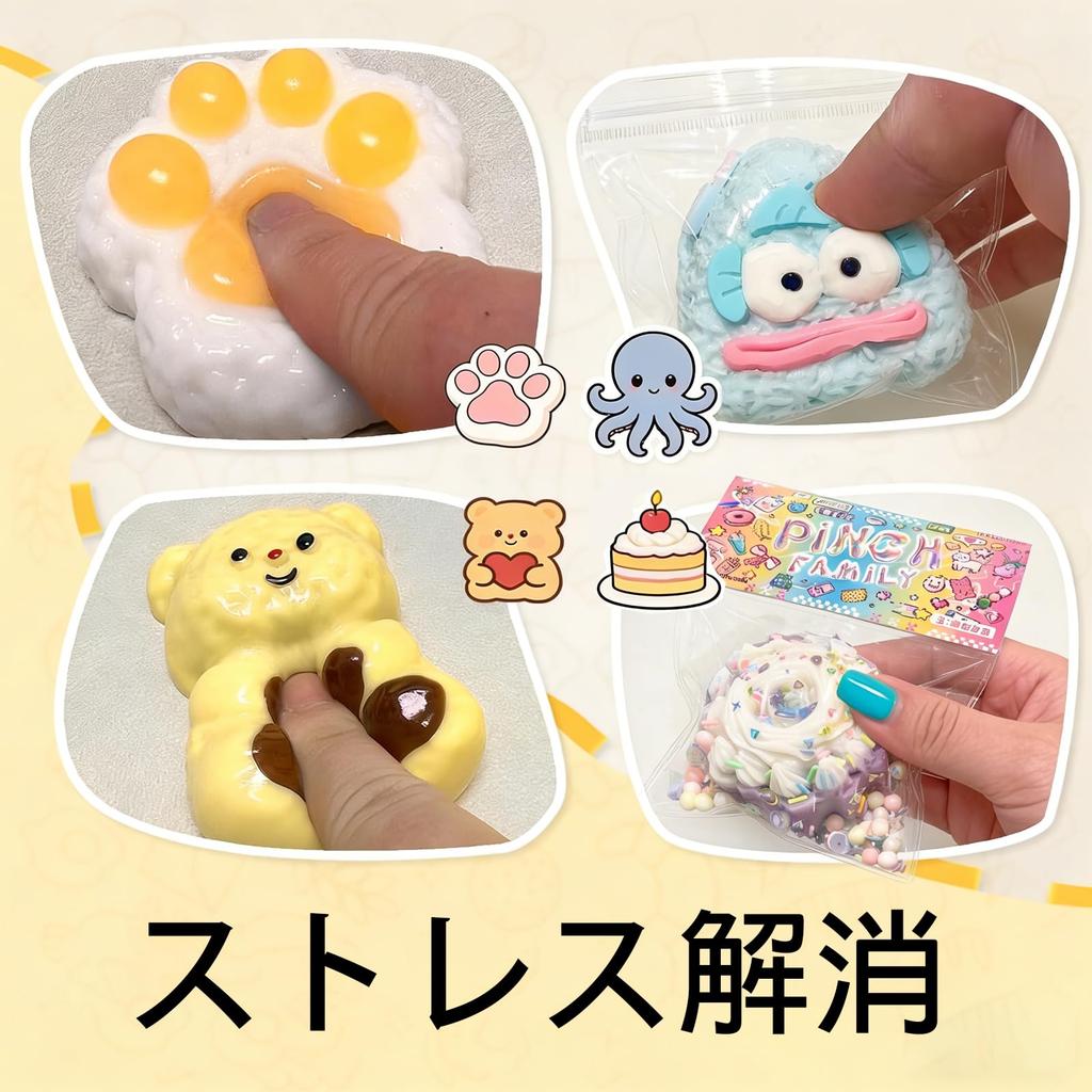 New Squeeze Squeeze Cake Stress Highly Soft to the Stretchable Sticky Ball Fun to Bounc and Perfect as a Party Favors or Stress Relief Loved by Kids