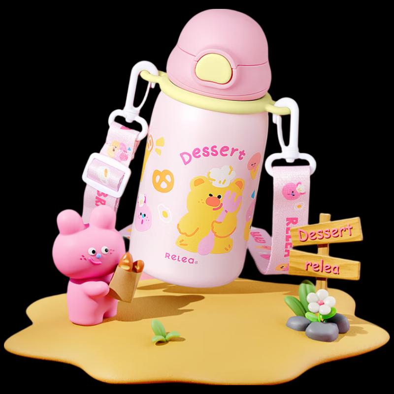 RELEA Cotton Candy Insulated Coffee Tumbler