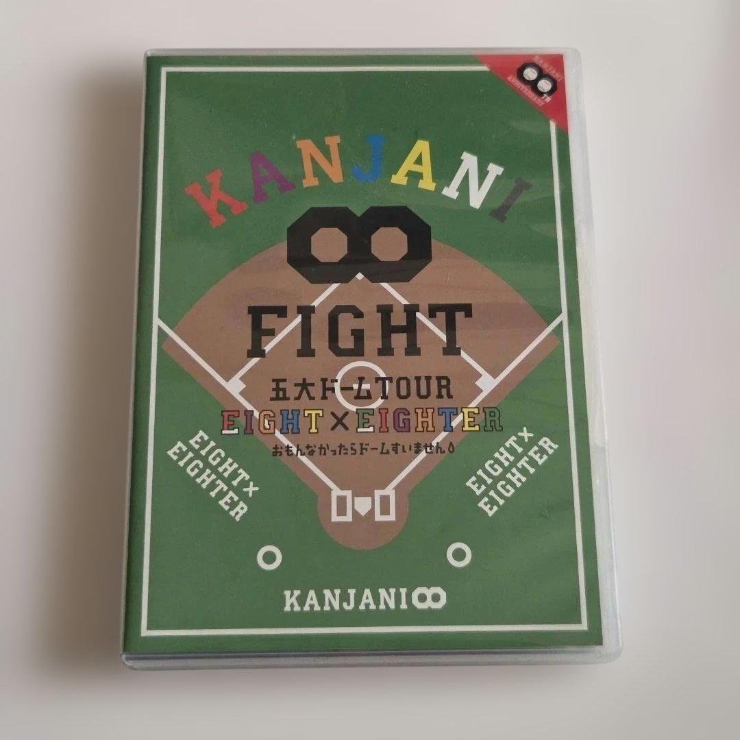 

[USED] KANJANI 8 FIGHT TOUR 2014 DVD with bonus features