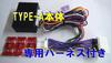 Personal CAR parts Hiace (up to type 3) (TRH200 series,