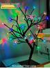LED Maple Leaf Tree Lamp with Voice Remote - Creative USB Night Light for Room Decor & Gifts