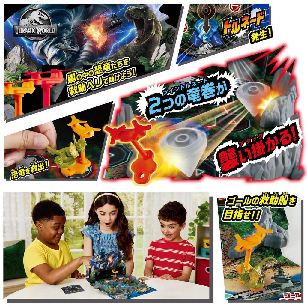 EPOCH Jurassic World Twin Tornado ST Mark Toy Game for Ages 5 and Players Attack, Certified, Up, 2-4