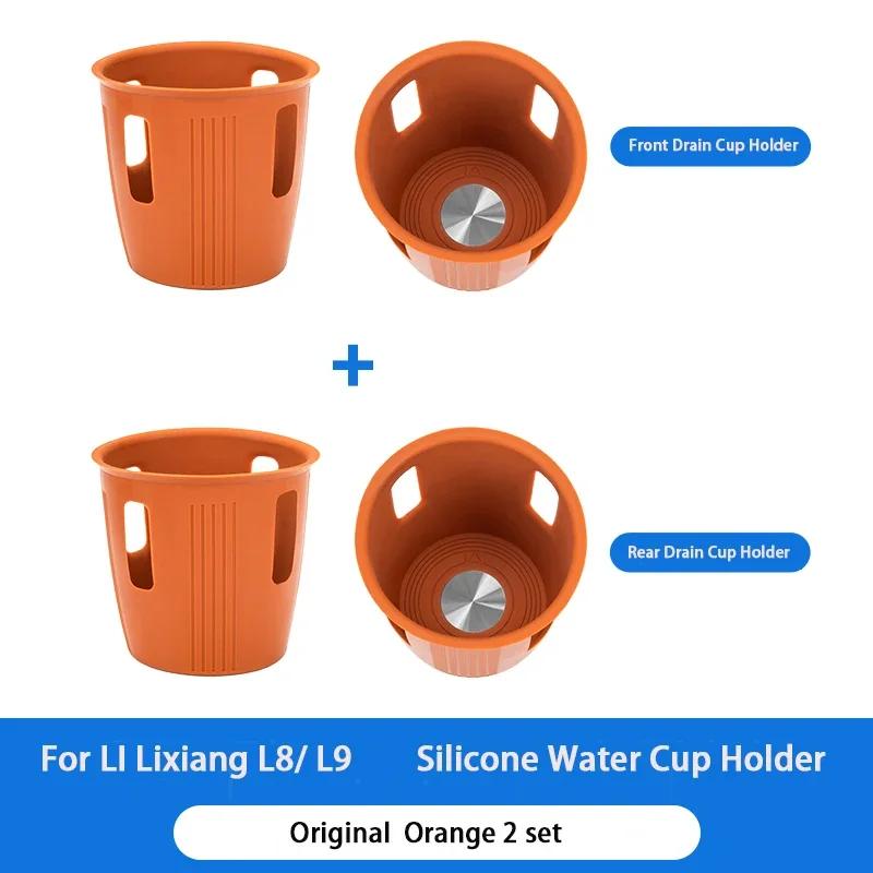 For LI LiXiang L7 L8 L9 2022 2023 Car Center Control Water Cup Holder Wireless Silicone Protection Pad Storage Box Anti Slip Pad
