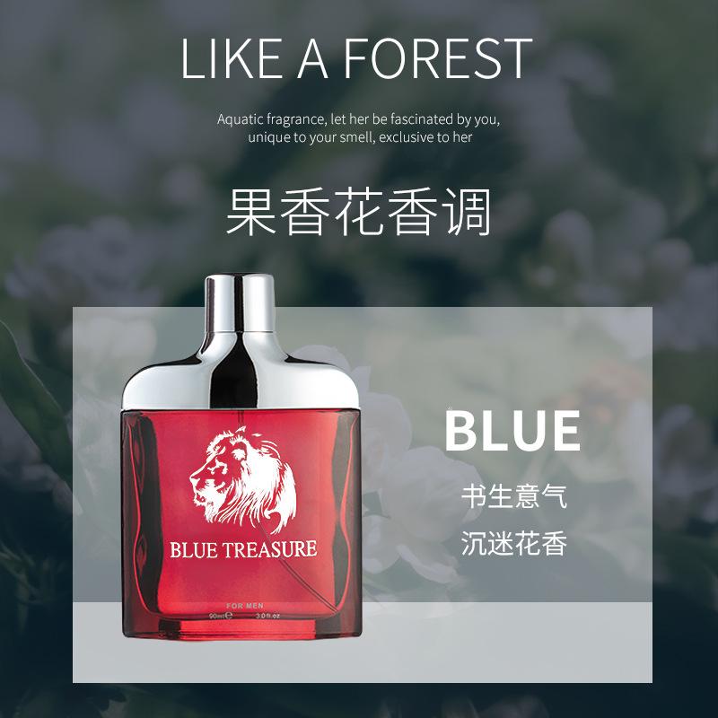 Azure Men's Perfume Ocean Fragrance Perfume Lasting Fragrance Asia, Europe and America Perfume