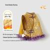 Girls' New Chinese Style Padded Embroidered Vest