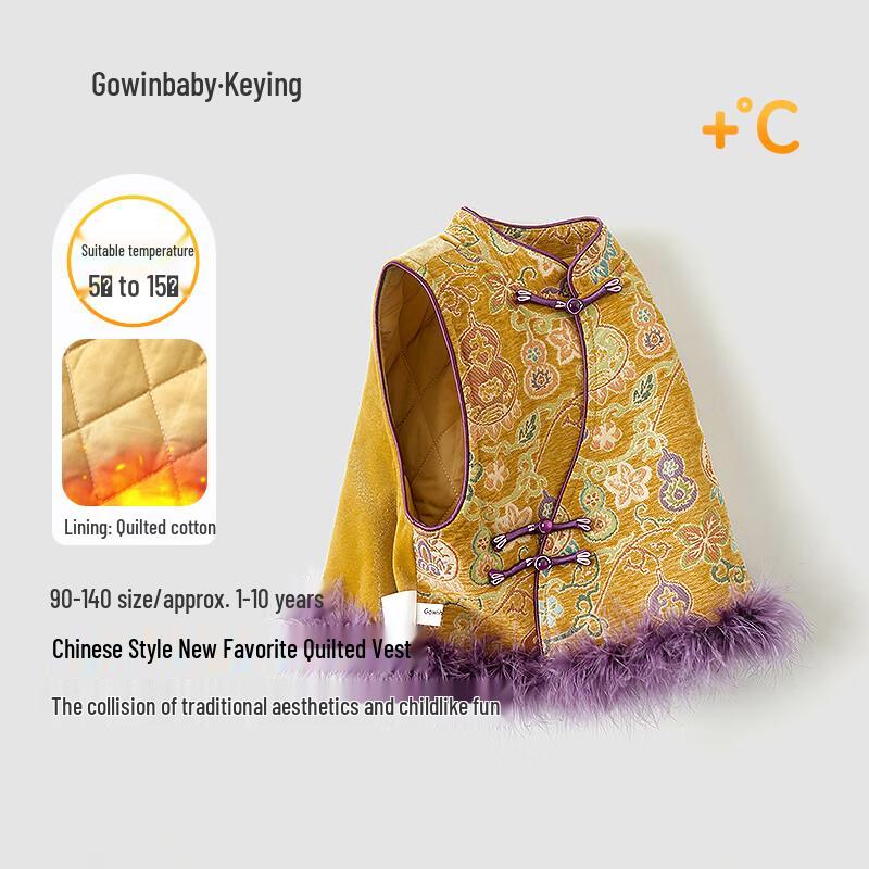 Girls' New Chinese Style Padded Embroidered Vest