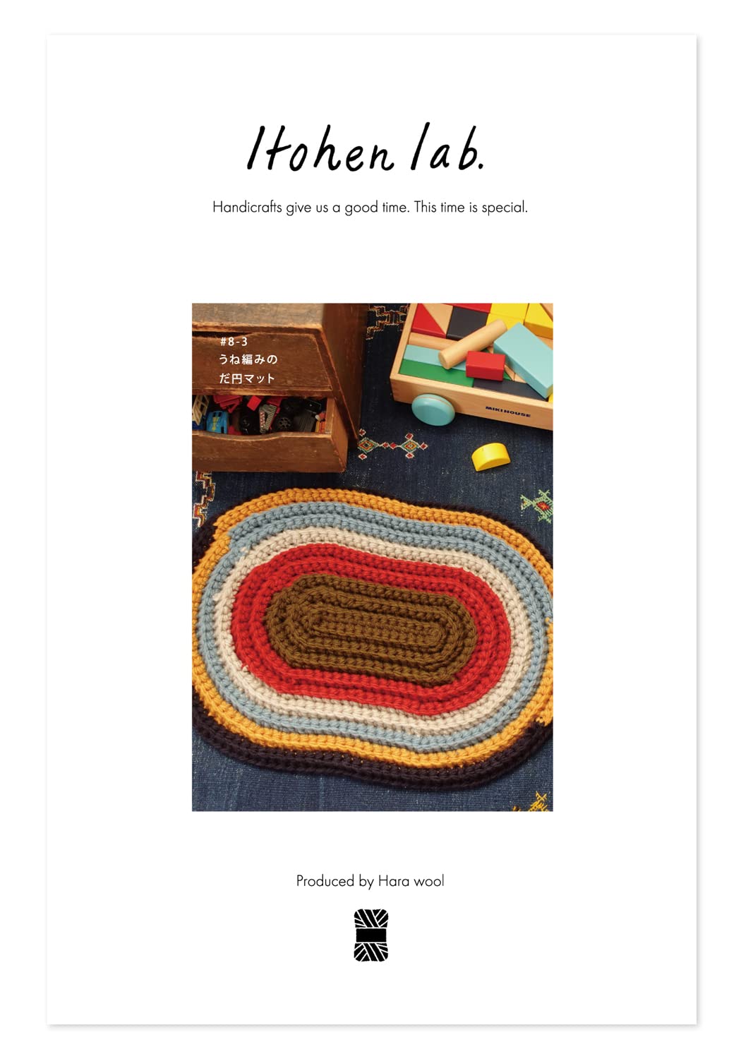 

Набор для вязания Ребристый эллиптический коврик #8-3 красный